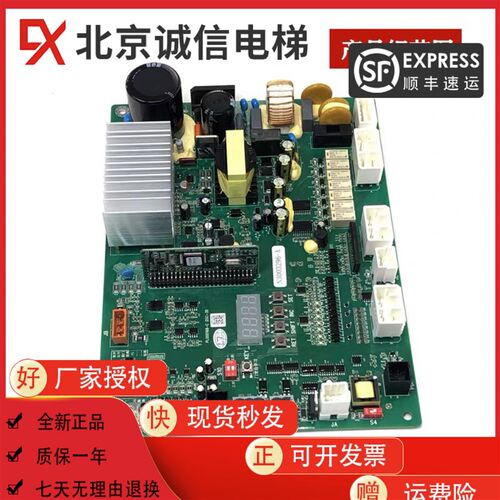 日立电梯门机板DSC-3D/N3003296-C/N3003296-A全新原装N3003296-B