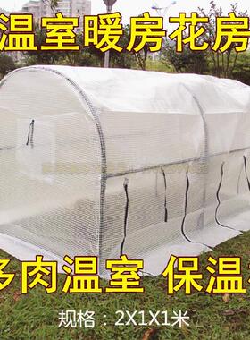 花棚遮阳稳固400*200室外组装200*100*100遮雨蓬别墅盆景挡风园艺
