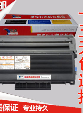 DR3250硒鼓TN3235粉盒适用兄弟HL5340D 5350DN 5370 5380 MFC8370