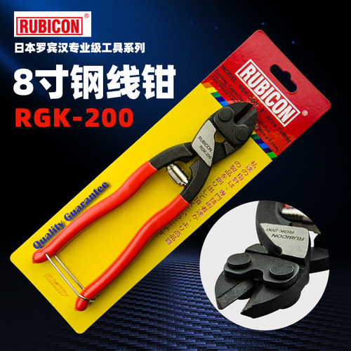 原装RUBICON罗宾汉国际 钢丝钳钢线剪 8 RGK-200 手动工具