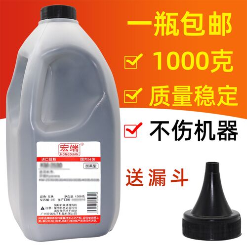 适用奔图P4000dn碳粉P5000dn 5006dn M7600fdn 7606fdn墨粉TL500H
