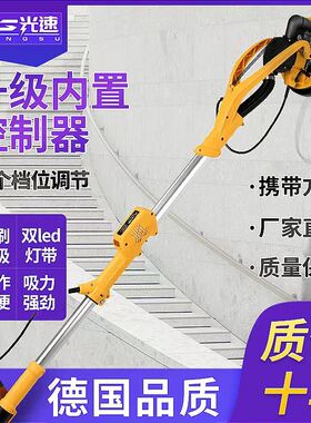 无刷内置控制器超轻墙面打磨机自吸砂纸机批土无尘磨墙壁砂皮机