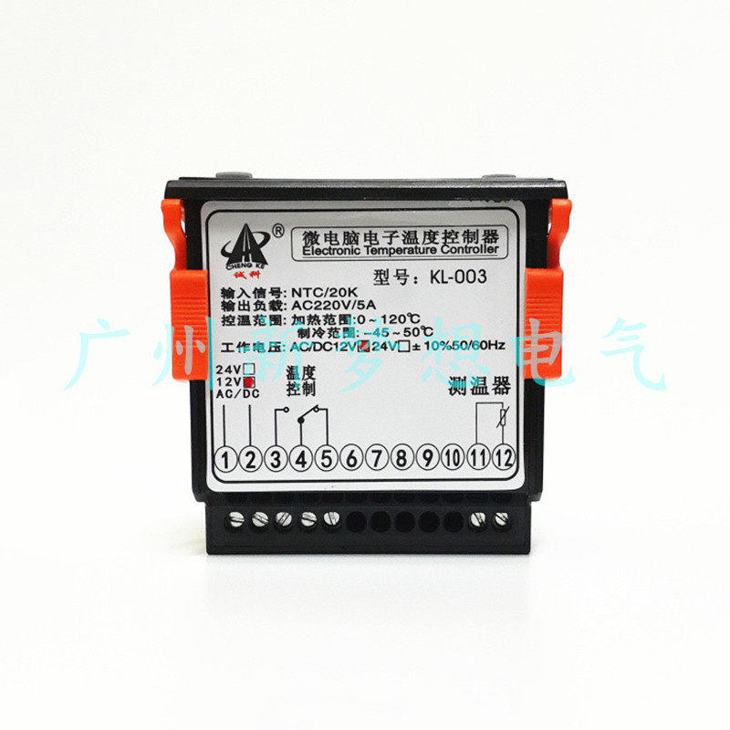 诚科KL-003微电脑电子数显温度控制器12V24V汽车空调改装用温控仪