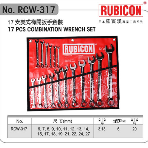 日本进口罗宾汉RCW-317梅花开口两用扳手组17支装6-27mm梅开扳子