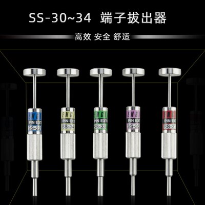 日本工具 工程师ENGINEER牌手工具 SS-30-31-32-33-34