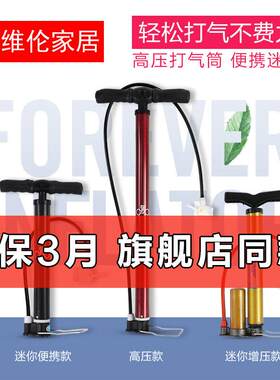 儿童自行车平衡车高压打气筒汽简充气便携迷你篮球加气桶家用