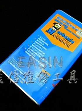 正品 维修佬主板洗板水 清洗剂 铁盒装 无铅环保 配毛刷或+瓶子
