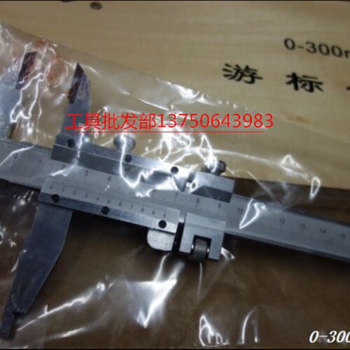 【包邮】上量游标卡尺0-150 数显 带表 深高度 游标卡尺200 300mm