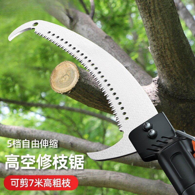 德国进口高空锯原装加长伸缩杆高枝砍树枝高枝锯绿化锯子锯树神器