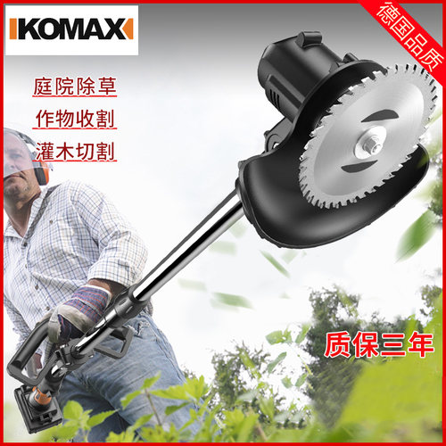 德国KOMAX电动割草机充电式农用锂电除草机小型家用多功能草坪机