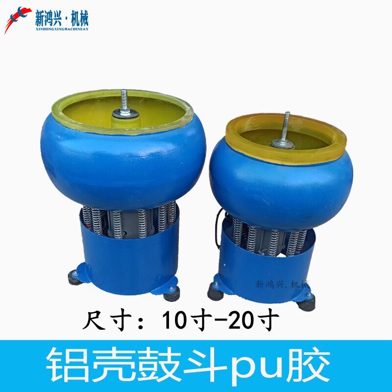 玉石抛光机磨光机翡翠玛瑙琥珀震桶震动研磨机金属宝石抛光PU鼓斗