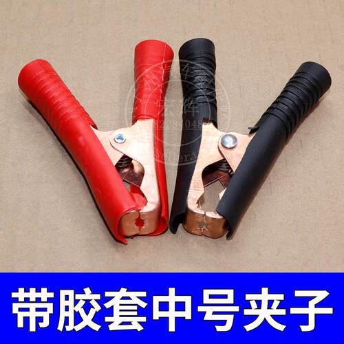 汽车电瓶搭火线夹子通用电瓶夹电池夹搭电线打火线电瓶线改装夹子