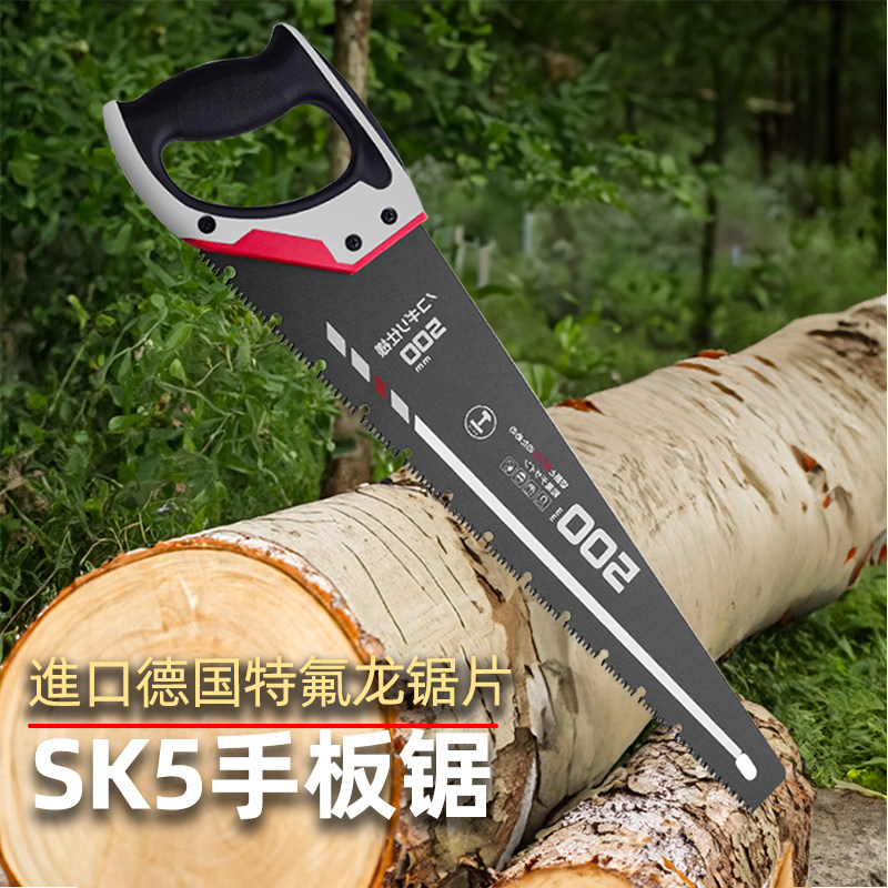进口手持锯子手锯木工锯树神器快速手板锯据木板工具家用小型锯子