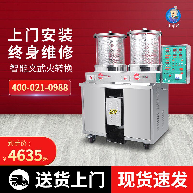 老药师全自动煎药包装一体机中药煎药机双缸智能煎药灌装药店诊所