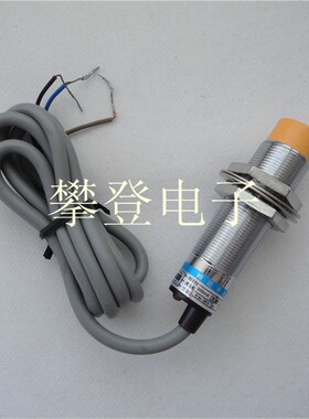 [正品沪工]LJ18A3-8-Z/BX接近开关 传感器 NPN直流三线常开 M18