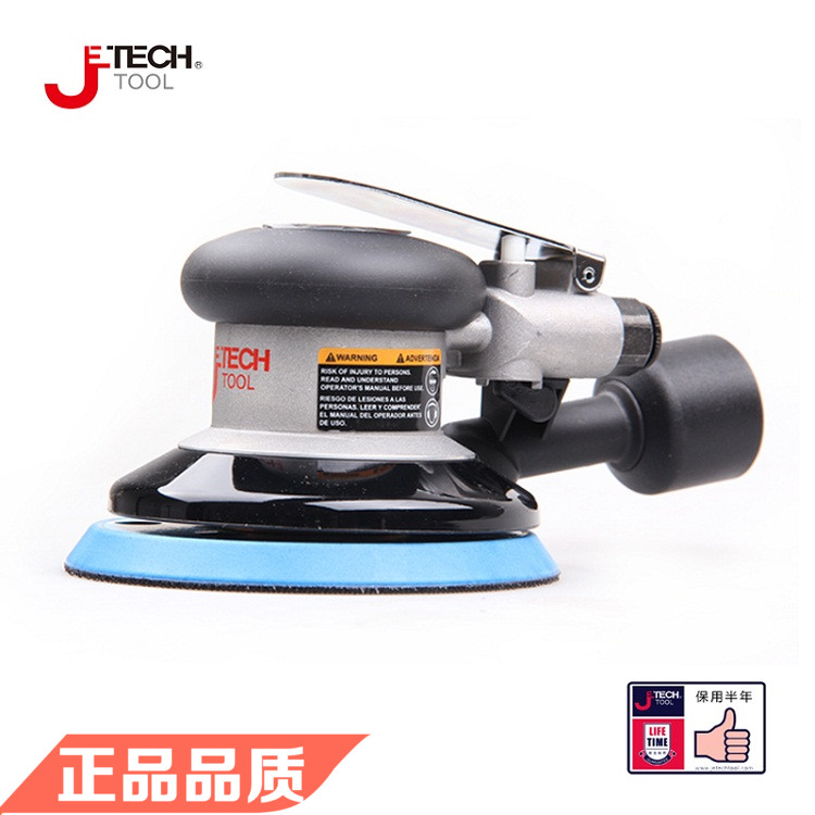 Jetech捷科五金工具AMS-NV-5气动工具打磨机200037 正品 特价