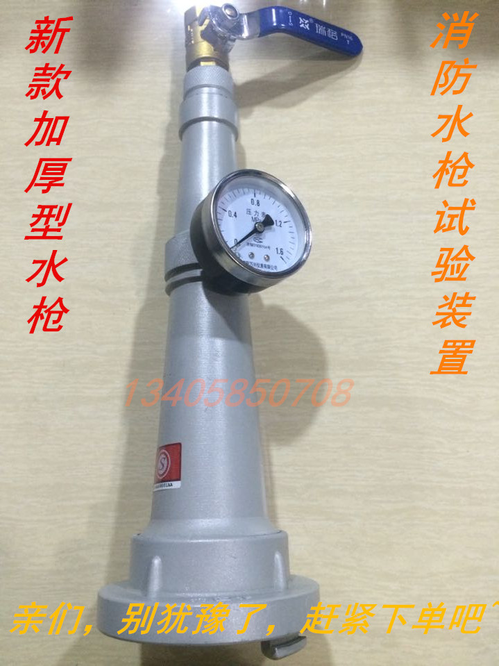 消火栓测压接头消防水枪压力测试仪 消火栓系统试水检测装置 促销