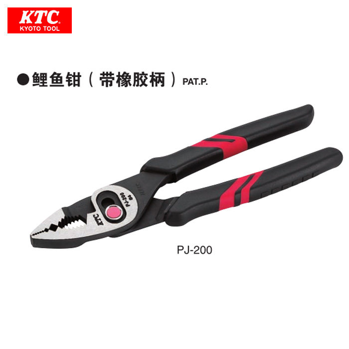 日本KTC鲤鱼钳PJ-150/6,PJ-200/8,PJ-250/10带橡胶柄 手动工具
