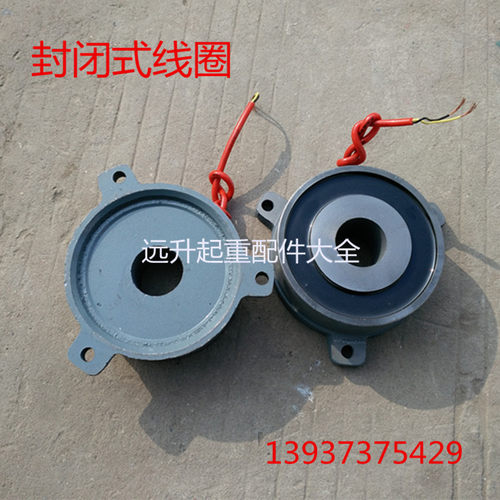 刹车线圈 电磁制动器 南京江陵YSE90-4 1.5KW软启动电机配件