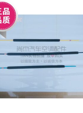 奇瑞旗云旗云2 风云风云2空调面板开关拉线 温度风向内外调节拉丝