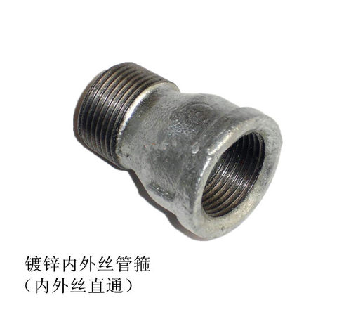 镀锌内外丝管箍/内外丝直接/等径丝扣直通/水暖配件DN15 DN20