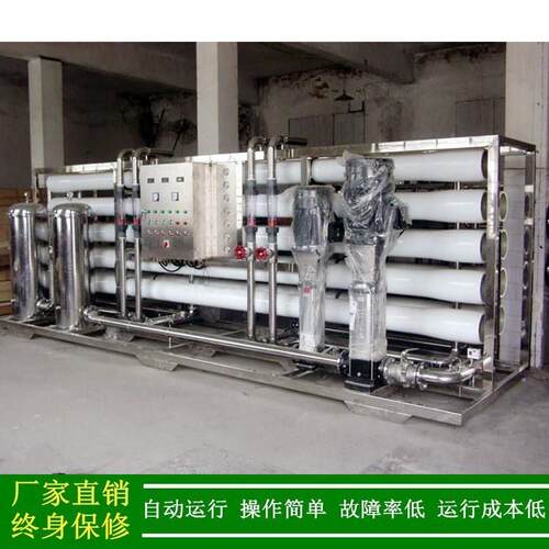 绿健供处应工业纯净水理机_温州纯4XLJ-1PZ-净水设备_0反渗透吨纯