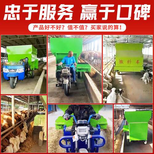 双螺旋殖场撒养料车牧分料群饲养饲喂料机TGS8方肉牛青储撒草机