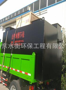 供应地埋式一体化生活污水处理设备乡村郊区生活废水处理设备
