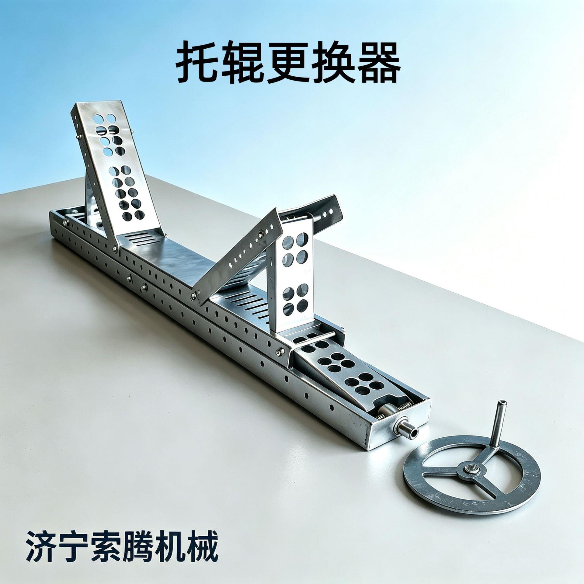 1000托辊更换器皮带输送机托辊拆装工具手摇更换托轮滚筒器图片