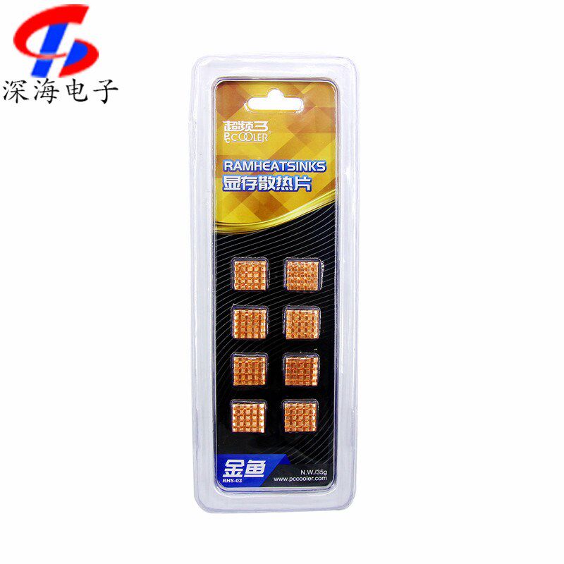 RaspberryPi  RHS-03金鱼纯铜显存内存散热片8片装散热器