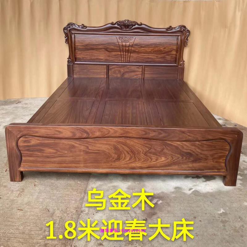 进口红木乌金木实木床1.8米双人主卧室物婚大床 全实木纯木床