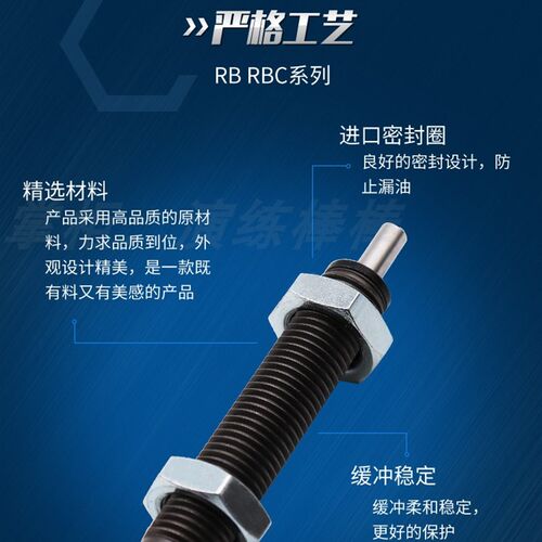 SMC型油压液压缓冲器RB/RBC 0604 0806 1006 1007 1412 2015 2725