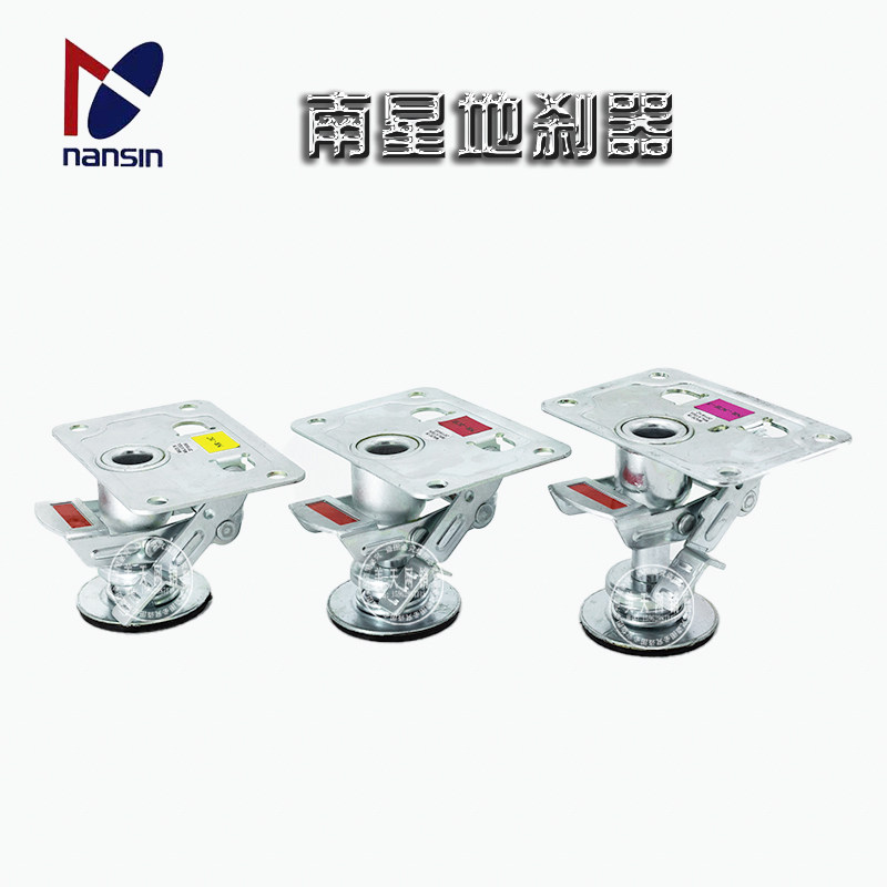 日本南星支撑架1寸2寸3寸日式地刹顶高器地锁NR-1C NR-2CH NR-3CH