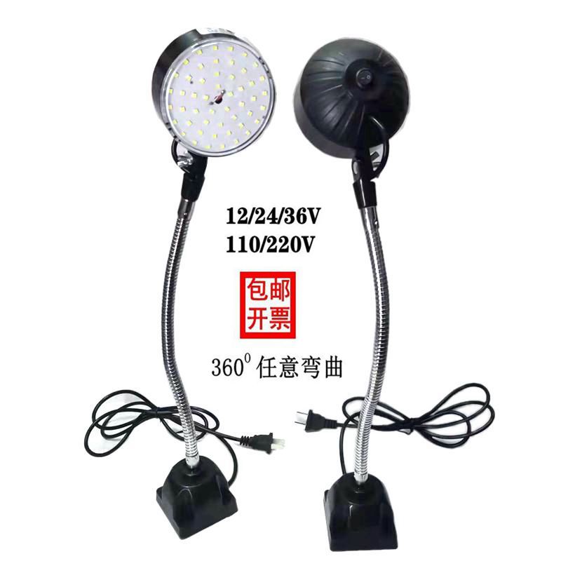 四方座固定led机床工作灯台灯缝纫机灯20/15W220V24V36V48V可弯曲 - 实物图