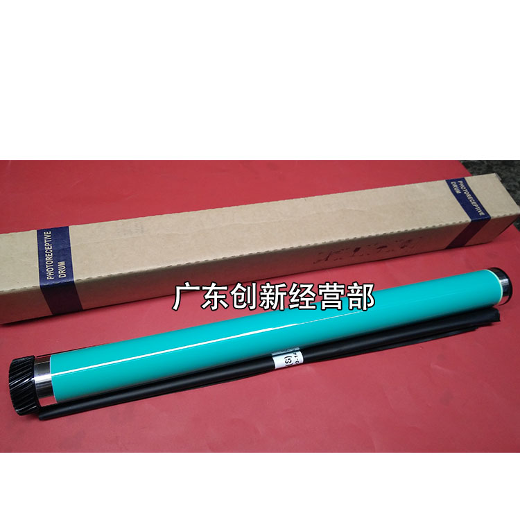 适合 富士施乐感光鼓芯DC1080 2000 2003 1050 n2复印机硒鼓鼓芯