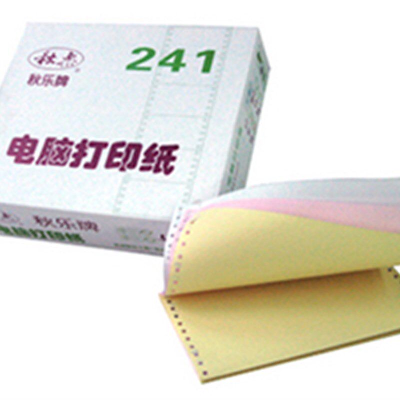 江浙沪皖包邮秋乐241-3 撕边三联 3联 彩色电脑打印纸