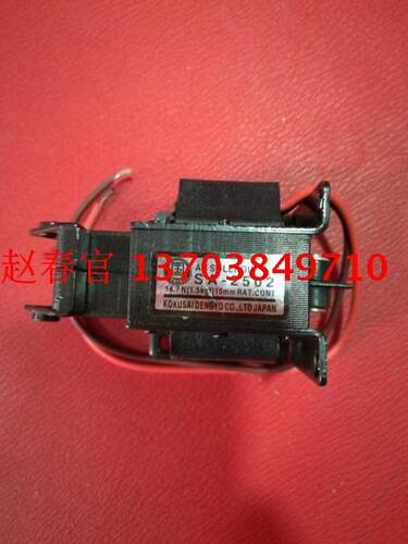 国字牌 交流牵引电磁铁SA-2502行程15MM 1.5Kgf 14.7N 220V