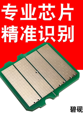 适合原装富士施乐m235dw粉盒235z芯片p235db打印机docuprint墨盒