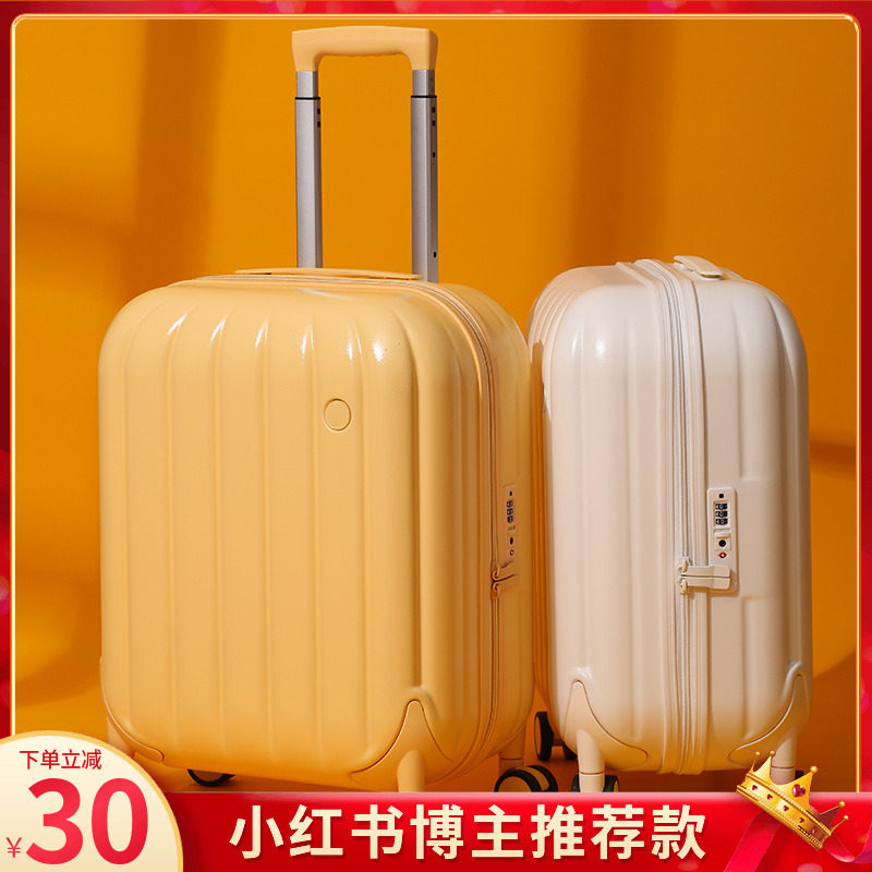 20寸登机箱做飞机可带专用超轻行李箱女迷你小型轻便旅行箱小号18