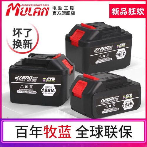 德国牧蓝电动扳手吹风机角磨机电锤电钻电链锯修枝剪原装锂电池