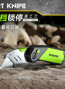 美工刀折叠重型加厚电工刀割皮革地毯切割多功能工具刀工业用随身