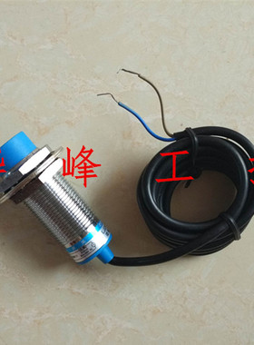 沪工集团 LJ24A3-10-J/EZ 蓝色头 A级接近开关 交流二线常开