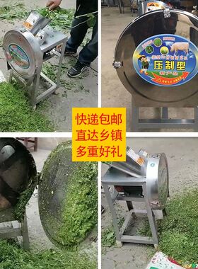青饲料粉碎机剁砍切猪草机220V家用小型电动铡草机鸡鸭养殖碎草机