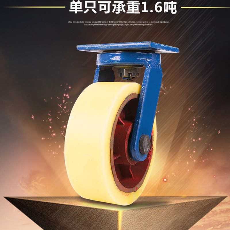 10寸超重型铁芯万向轮6寸8寸12寸手推车轮子实心工业用载重定向轮
