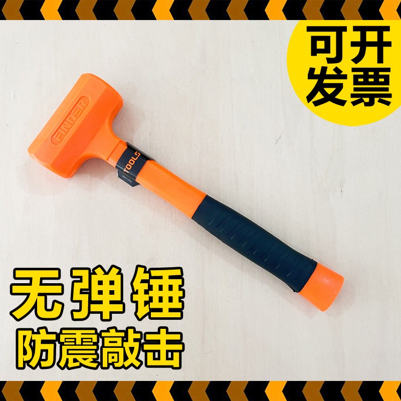 木工无弹力橡胶锤防震敲击工具锤八角锤家具安装锤手工组装锤子