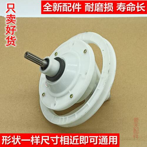 适配小天鹅TB80-TX805洗衣机减速器10齿3.5厘米大轮17.2cm齿轮箱