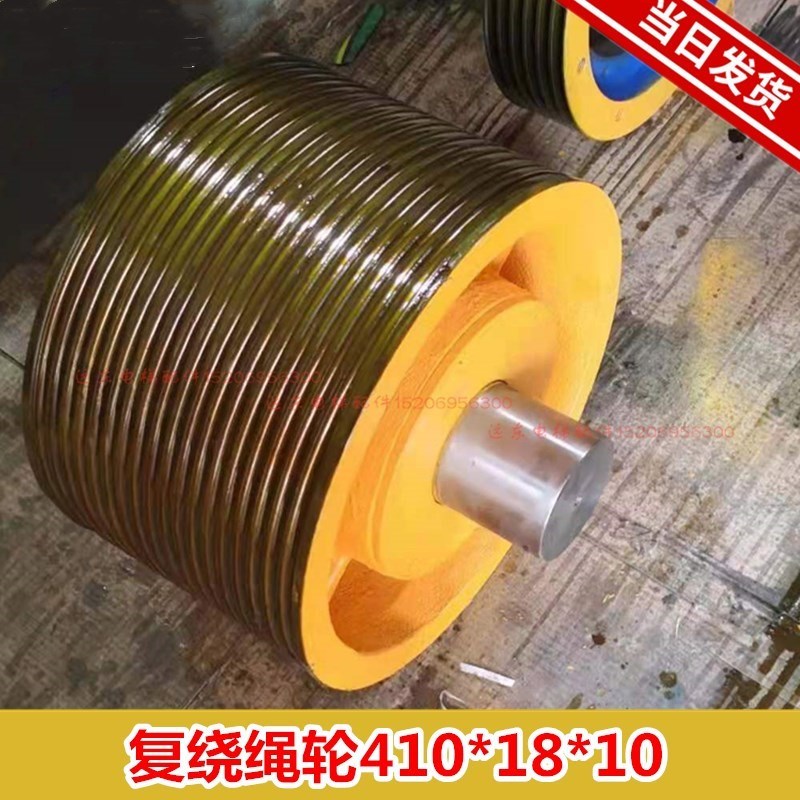 复绕式电梯导向轮415/410*12/14*10对重反绳轮320/480*6/7*8/10