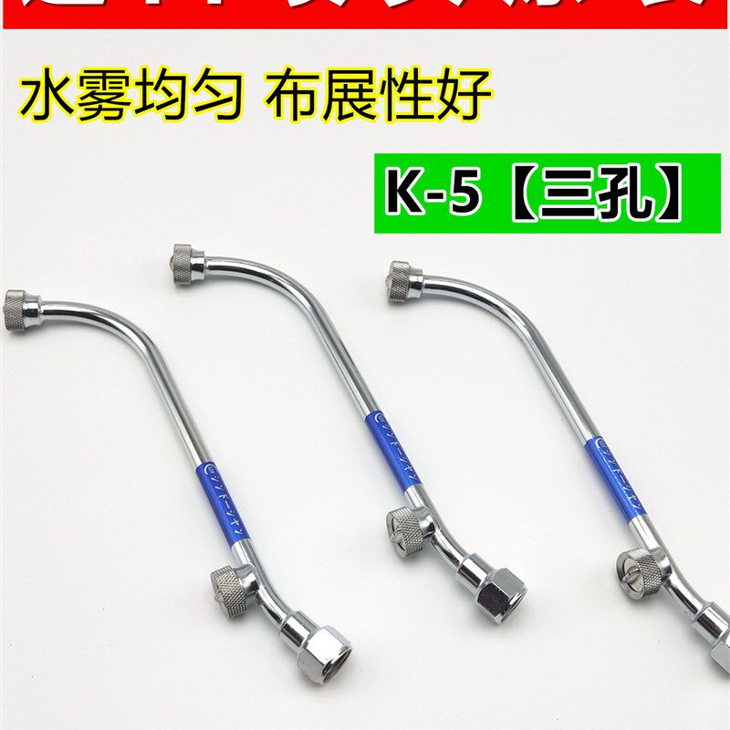 进口K-5三孔喷头电动喷雾器农用打药机扇形不锈钢高压喷头高效能