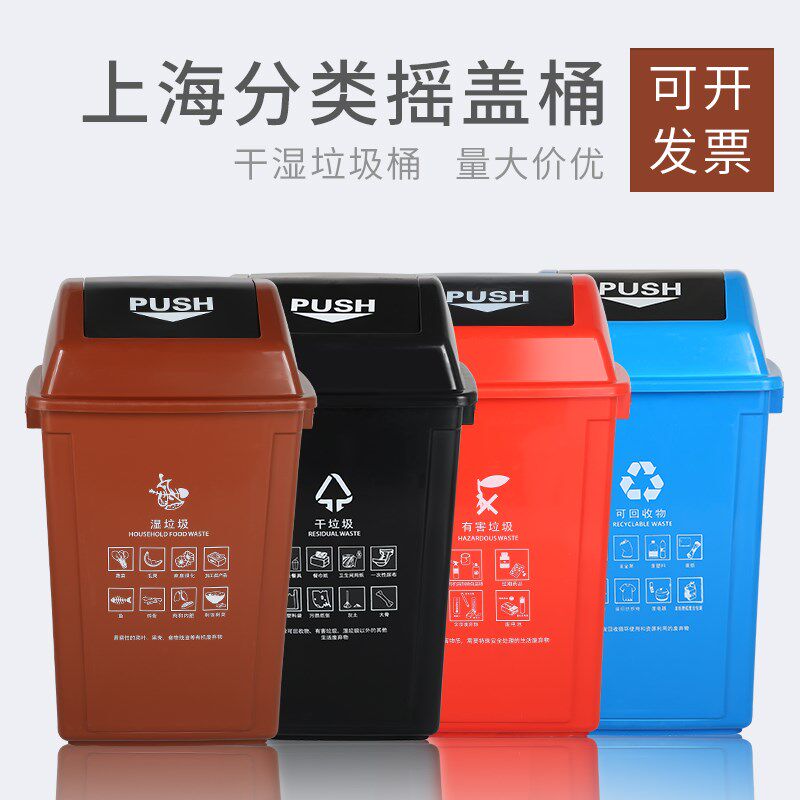 上海分类垃圾桶咖啡色带盖干湿垃戏水/玩沙玩具