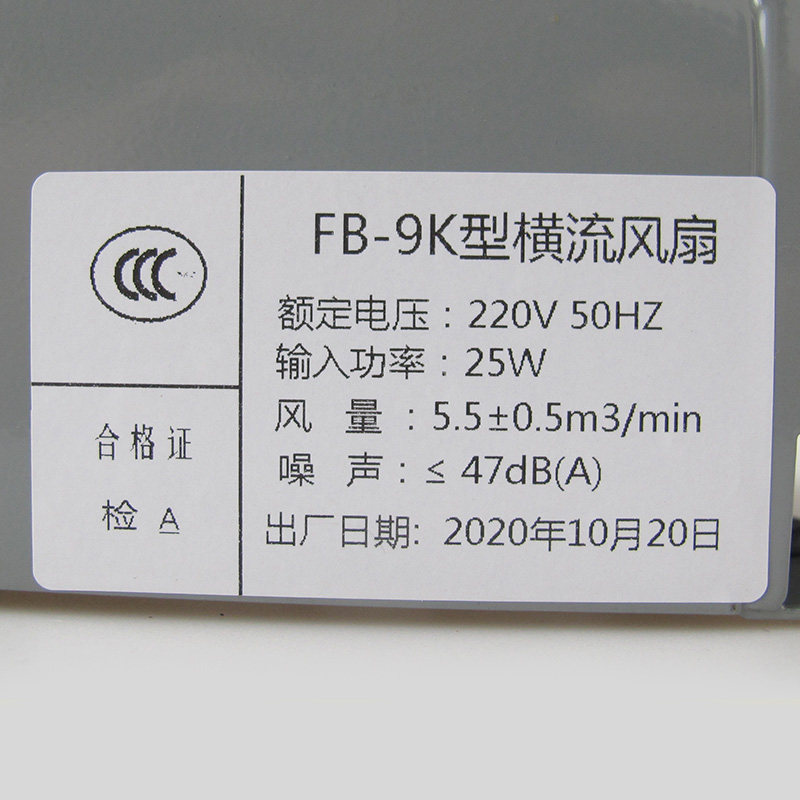 通力电梯横流风扇FB-9K轴流左置右 电梯横流风扇轿厢风机电梯配件